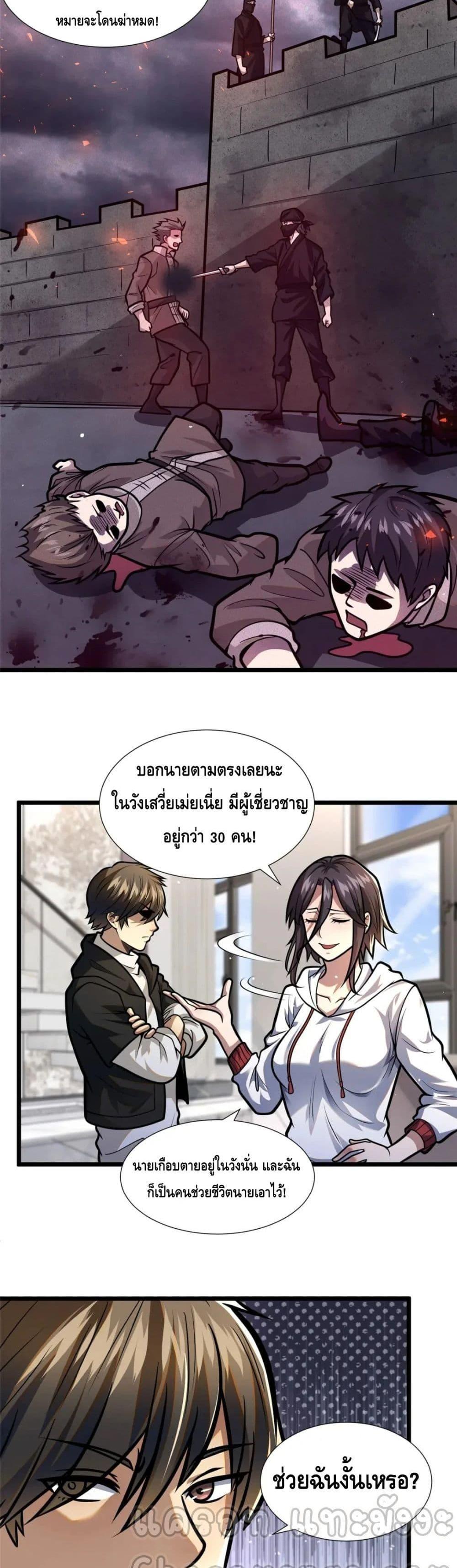 Manga-lc-com อ่านมังงะ อ่านการ์ตูน ออนไลน์ ฟรี The Best Medica ตอนที่ 1 2 3 4 5 6 7 8 9 10 11 12 13 14 ฟรี ไม่มีโฆษณา Manga-lc - อ่าน มังงะ อ่าน การ์ตูน ออนไลน์ อ่านมังงะ ฟรี