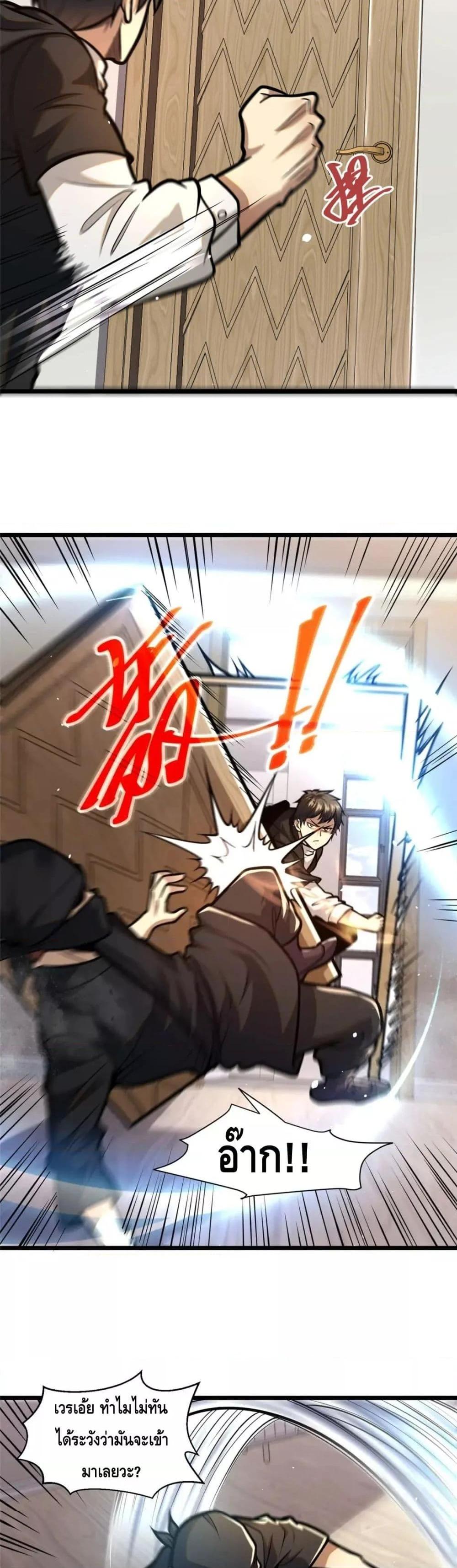 Manga-lc-com อ่านมังงะ อ่านการ์ตูน ออนไลน์ ฟรี The Best Medica ตอนที่ 1 2 3 4 5 6 7 8 9 10 11 12 13 14 ฟรี ไม่มีโฆษณา Manga-lc - อ่าน มังงะ อ่าน การ์ตูน ออนไลน์ อ่านมังงะ ฟรี