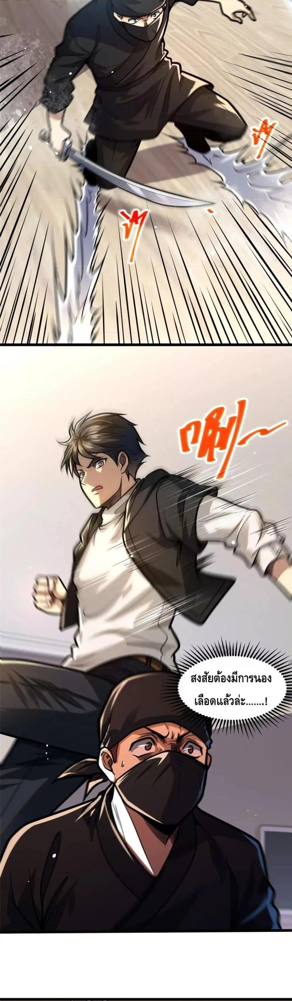 Manga-lc-com อ่านมังงะ อ่านการ์ตูน ออนไลน์ ฟรี The Best Medica ตอนที่ 1 2 3 4 5 6 7 8 9 10 11 12 13 14 ฟรี ไม่มีโฆษณา Manga-lc - อ่าน มังงะ อ่าน การ์ตูน ออนไลน์ อ่านมังงะ ฟรี