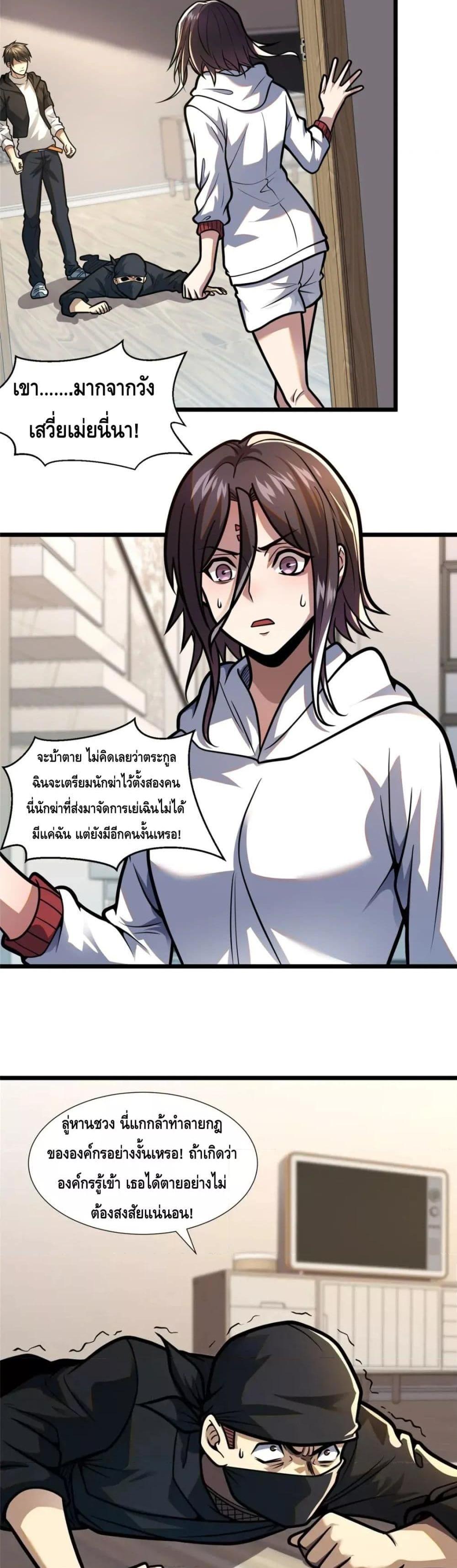 Manga-lc-com อ่านมังงะ อ่านการ์ตูน ออนไลน์ ฟรี The Best Medica ตอนที่ 1 2 3 4 5 6 7 8 9 10 11 12 13 14 ฟรี ไม่มีโฆษณา Manga-lc - อ่าน มังงะ อ่าน การ์ตูน ออนไลน์ อ่านมังงะ ฟรี