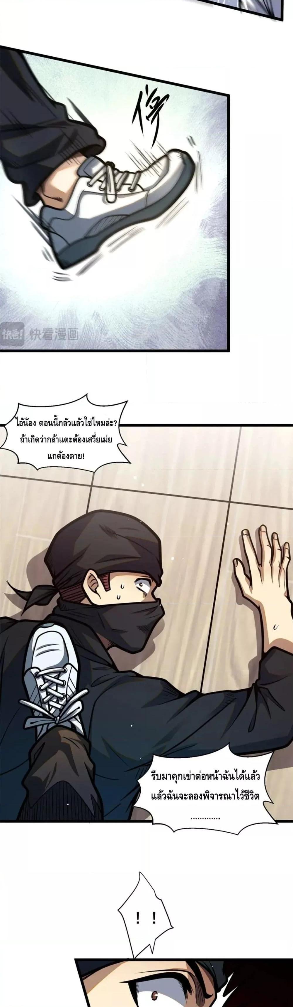 Manga-lc-com อ่านมังงะ อ่านการ์ตูน ออนไลน์ ฟรี The Best Medica ตอนที่ 1 2 3 4 5 6 7 8 9 10 11 12 13 14 ฟรี ไม่มีโฆษณา Manga-lc - อ่าน มังงะ อ่าน การ์ตูน ออนไลน์ อ่านมังงะ ฟรี