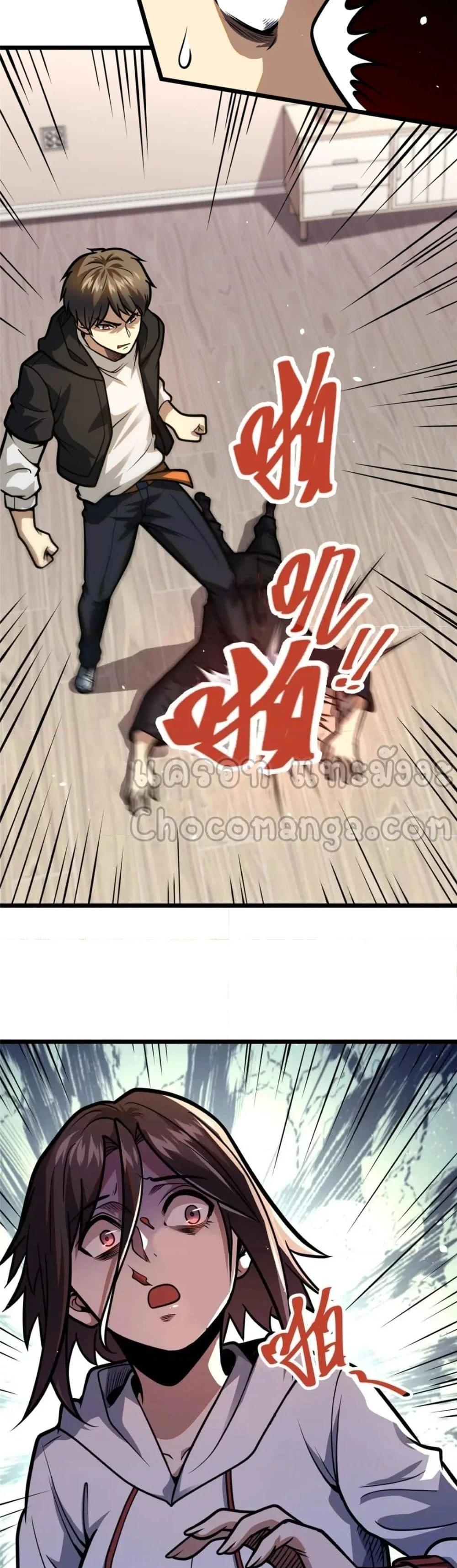 Manga-lc-com อ่านมังงะ อ่านการ์ตูน ออนไลน์ ฟรี The Best Medica ตอนที่ 1 2 3 4 5 6 7 8 9 10 11 12 13 14 ฟรี ไม่มีโฆษณา Manga-lc - อ่าน มังงะ อ่าน การ์ตูน ออนไลน์ อ่านมังงะ ฟรี