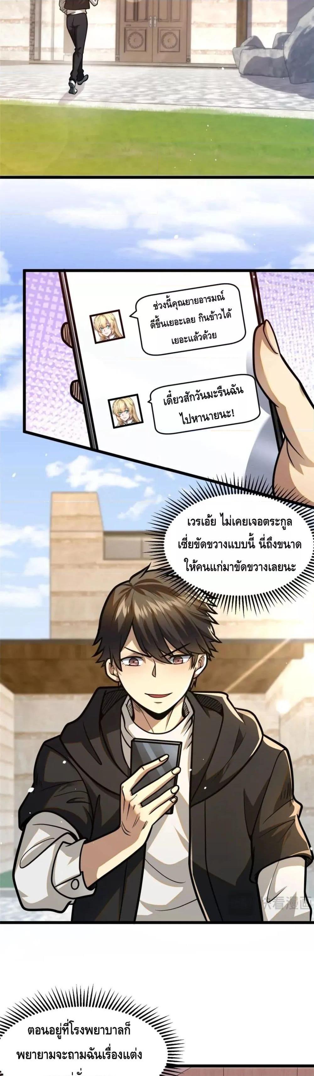 Manga-lc-com อ่านมังงะ อ่านการ์ตูน ออนไลน์ ฟรี The Best Medica ตอนที่ 1 2 3 4 5 6 7 8 9 10 11 12 13 14 ฟรี ไม่มีโฆษณา Manga-lc - อ่าน มังงะ อ่าน การ์ตูน ออนไลน์ อ่านมังงะ ฟรี