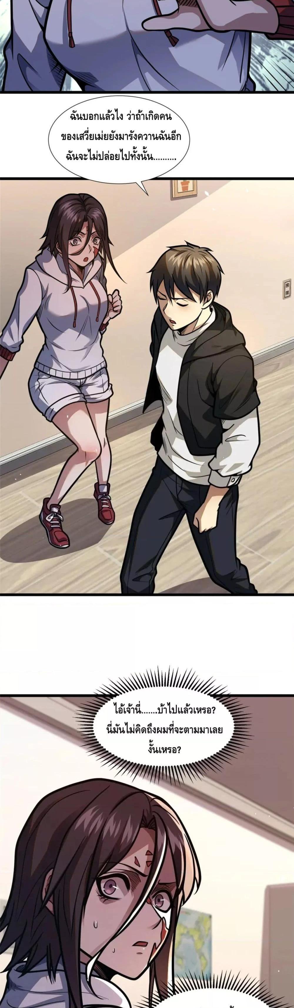 Manga-lc-com อ่านมังงะ อ่านการ์ตูน ออนไลน์ ฟรี The Best Medica ตอนที่ 1 2 3 4 5 6 7 8 9 10 11 12 13 14 ฟรี ไม่มีโฆษณา Manga-lc - อ่าน มังงะ อ่าน การ์ตูน ออนไลน์ อ่านมังงะ ฟรี