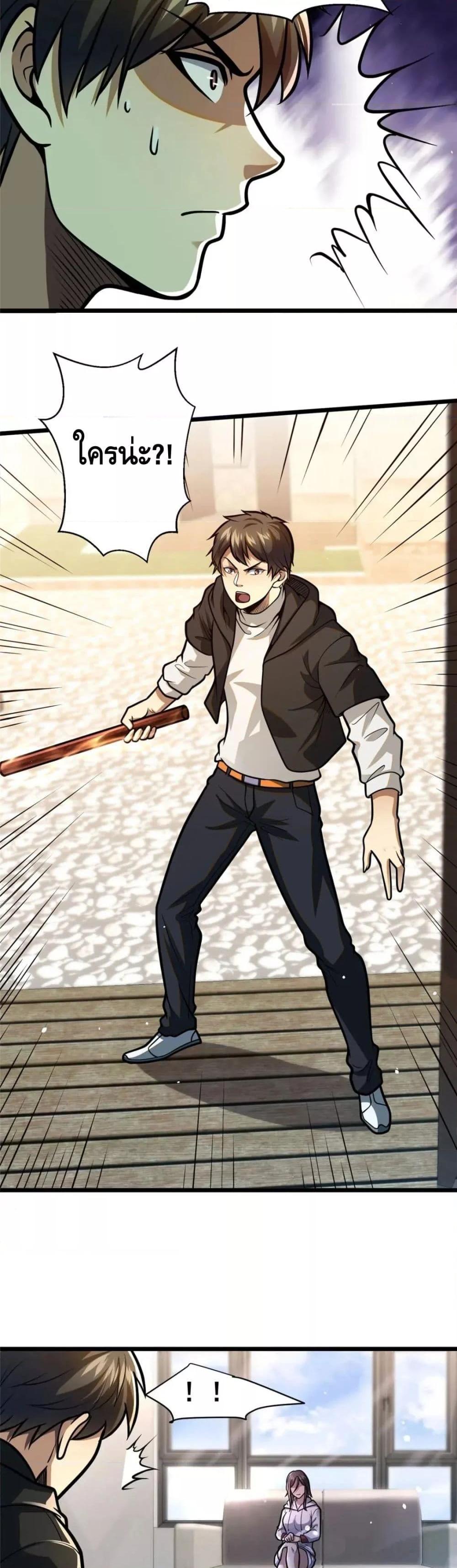 Manga-lc-com อ่านมังงะ อ่านการ์ตูน ออนไลน์ ฟรี The Best Medica ตอนที่ 1 2 3 4 5 6 7 8 9 10 11 12 13 14 ฟรี ไม่มีโฆษณา Manga-lc - อ่าน มังงะ อ่าน การ์ตูน ออนไลน์ อ่านมังงะ ฟรี