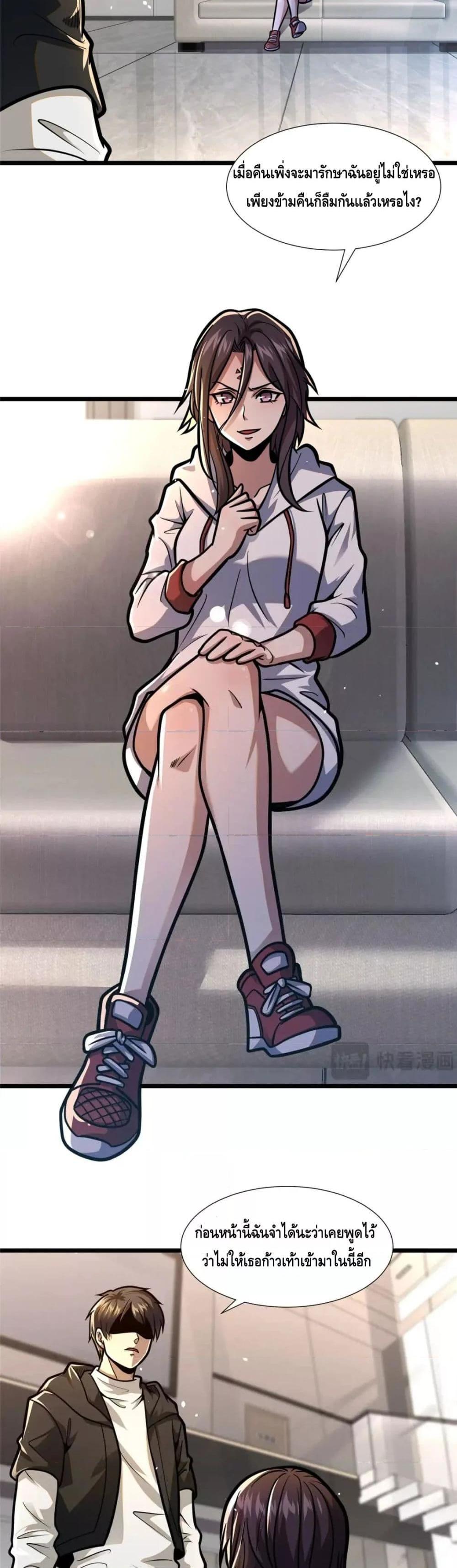 Manga-lc-com อ่านมังงะ อ่านการ์ตูน ออนไลน์ ฟรี The Best Medica ตอนที่ 1 2 3 4 5 6 7 8 9 10 11 12 13 14 ฟรี ไม่มีโฆษณา Manga-lc - อ่าน มังงะ อ่าน การ์ตูน ออนไลน์ อ่านมังงะ ฟรี