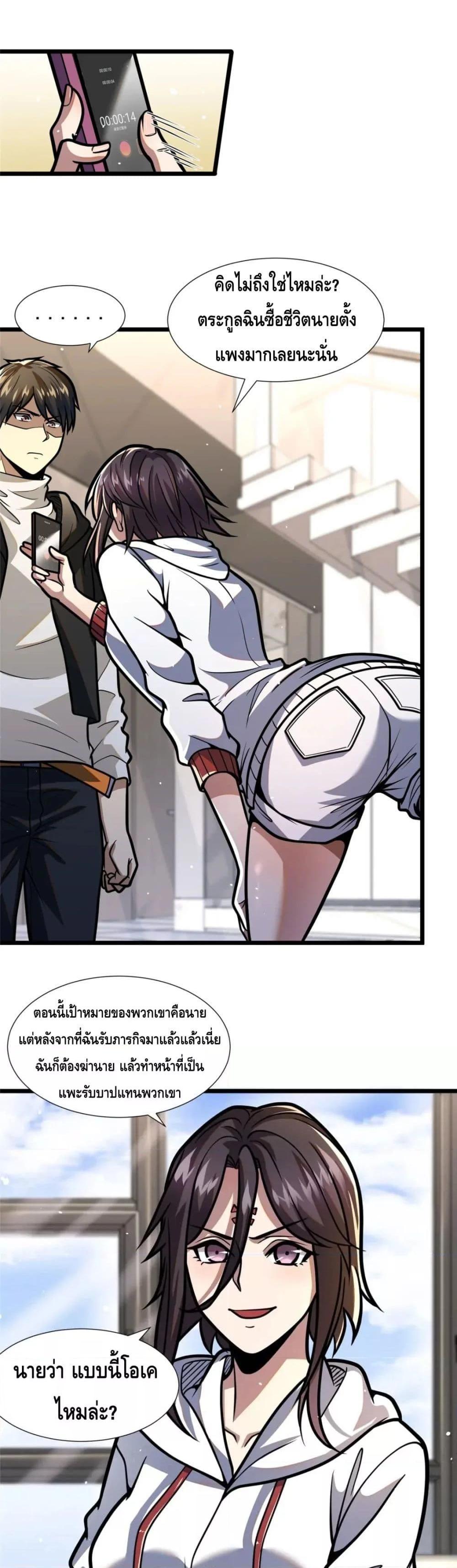 Manga-lc-com อ่านมังงะ อ่านการ์ตูน ออนไลน์ ฟรี The Best Medica ตอนที่ 1 2 3 4 5 6 7 8 9 10 11 12 13 14 ฟรี ไม่มีโฆษณา Manga-lc - อ่าน มังงะ อ่าน การ์ตูน ออนไลน์ อ่านมังงะ ฟรี