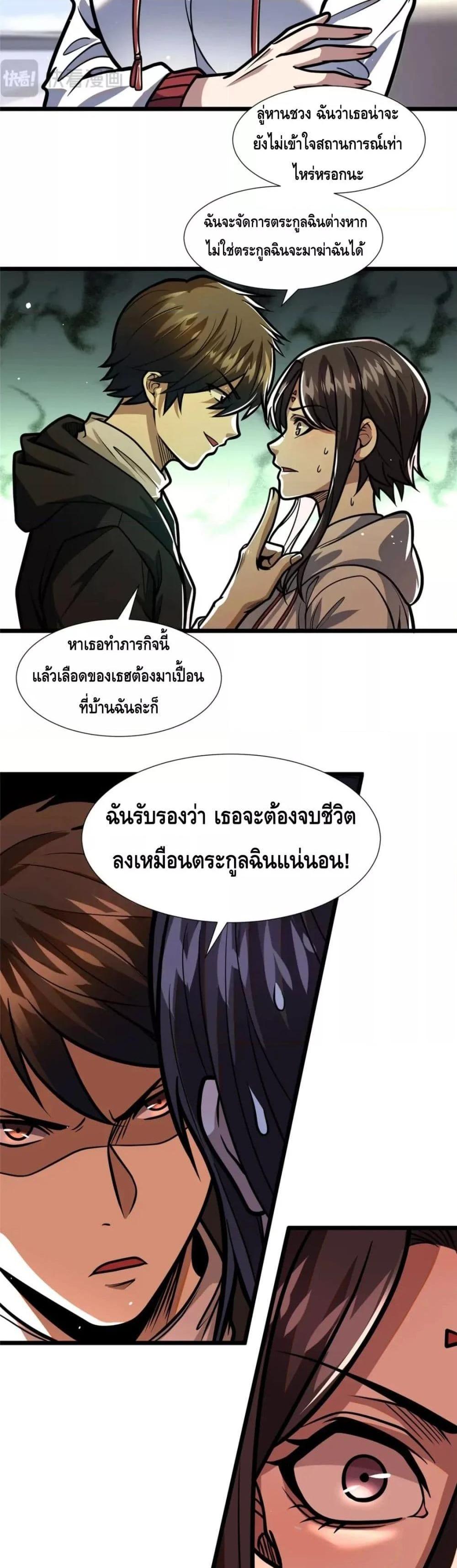 Manga-lc-com อ่านมังงะ อ่านการ์ตูน ออนไลน์ ฟรี The Best Medica ตอนที่ 1 2 3 4 5 6 7 8 9 10 11 12 13 14 ฟรี ไม่มีโฆษณา Manga-lc - อ่าน มังงะ อ่าน การ์ตูน ออนไลน์ อ่านมังงะ ฟรี