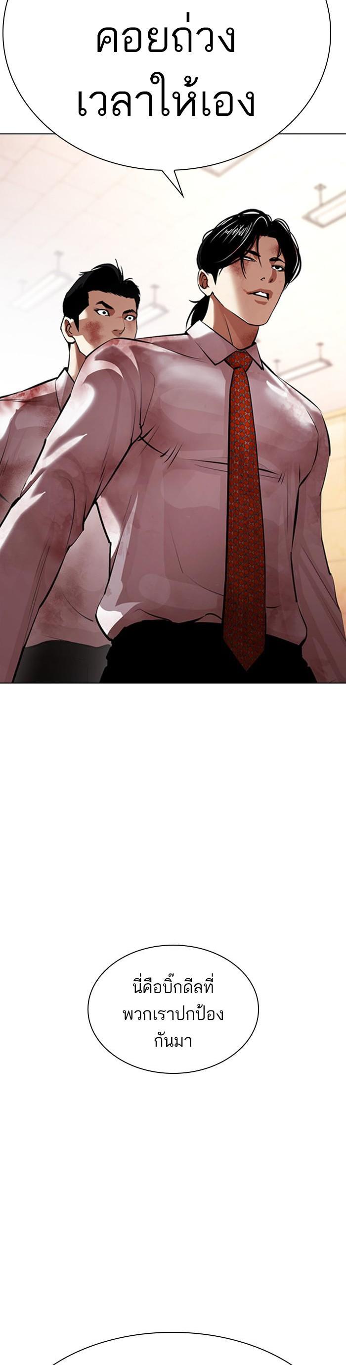 Manga-lc-com อ่านมังงะ อ่านการ์ตูน ออนไลน์ ฟรี Lookism ตอนที่ 1 2 3 4 5 6 7 8 9 10 11 12 13 14 ฟรี ไม่มีโฆษณา Manga-lc - อ่าน มังงะ อ่าน การ์ตูน ออนไลน์ อ่านมังงะ ฟรี