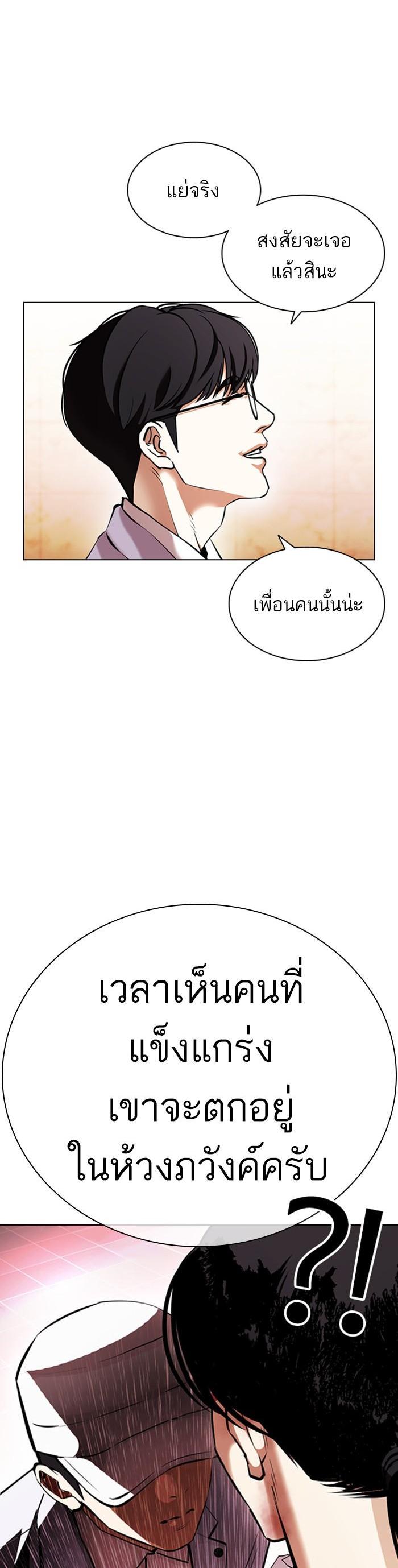 Manga-lc-com อ่านมังงะ อ่านการ์ตูน ออนไลน์ ฟรี Lookism ตอนที่ 1 2 3 4 5 6 7 8 9 10 11 12 13 14 ฟรี ไม่มีโฆษณา Manga-lc - อ่าน มังงะ อ่าน การ์ตูน ออนไลน์ อ่านมังงะ ฟรี