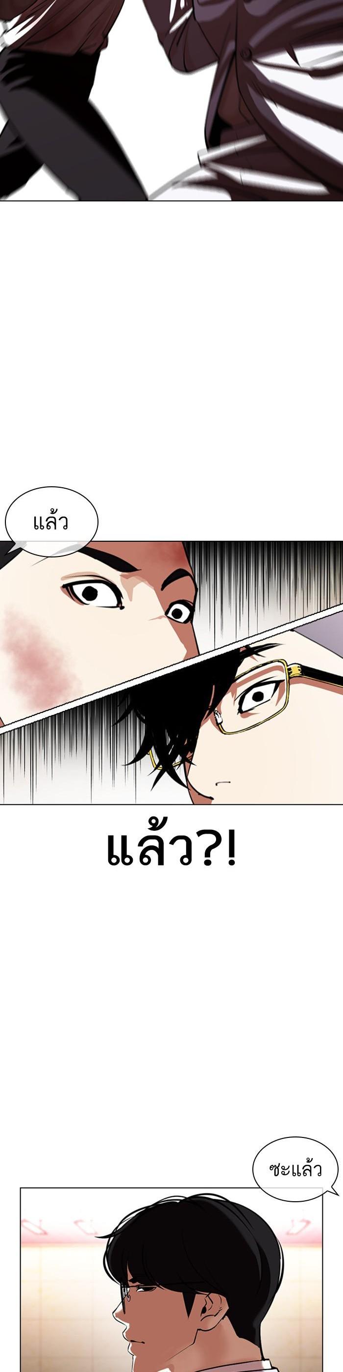 Manga-lc-com อ่านมังงะ อ่านการ์ตูน ออนไลน์ ฟรี Lookism ตอนที่ 1 2 3 4 5 6 7 8 9 10 11 12 13 14 ฟรี ไม่มีโฆษณา Manga-lc - อ่าน มังงะ อ่าน การ์ตูน ออนไลน์ อ่านมังงะ ฟรี