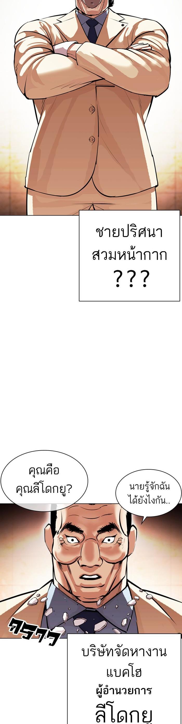 Manga-lc-com อ่านมังงะ อ่านการ์ตูน ออนไลน์ ฟรี Lookism ตอนที่ 1 2 3 4 5 6 7 8 9 10 11 12 13 14 ฟรี ไม่มีโฆษณา Manga-lc - อ่าน มังงะ อ่าน การ์ตูน ออนไลน์ อ่านมังงะ ฟรี