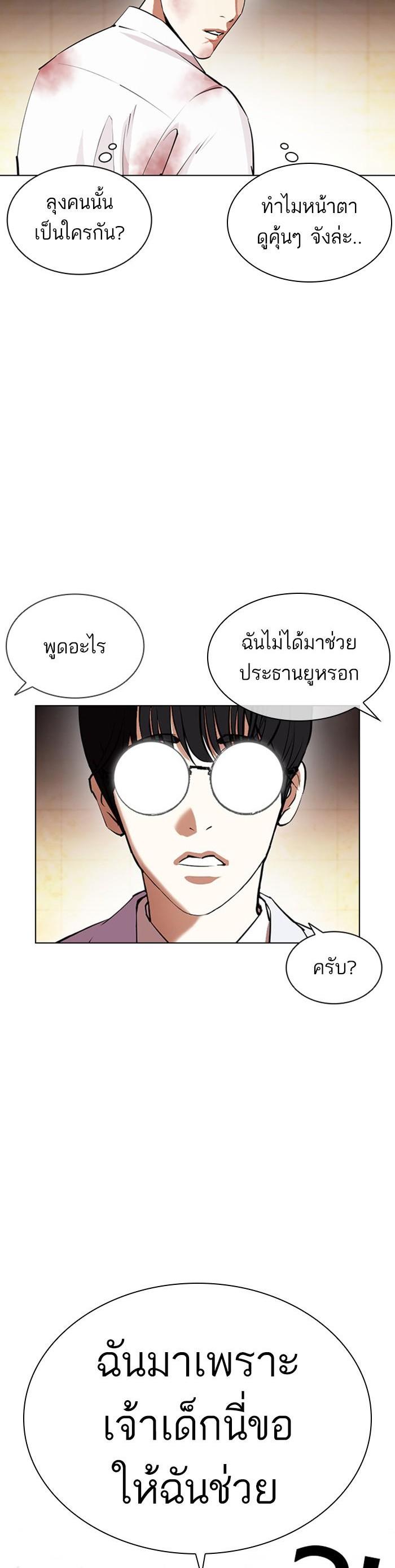 Manga-lc-com อ่านมังงะ อ่านการ์ตูน ออนไลน์ ฟรี Lookism ตอนที่ 1 2 3 4 5 6 7 8 9 10 11 12 13 14 ฟรี ไม่มีโฆษณา Manga-lc - อ่าน มังงะ อ่าน การ์ตูน ออนไลน์ อ่านมังงะ ฟรี