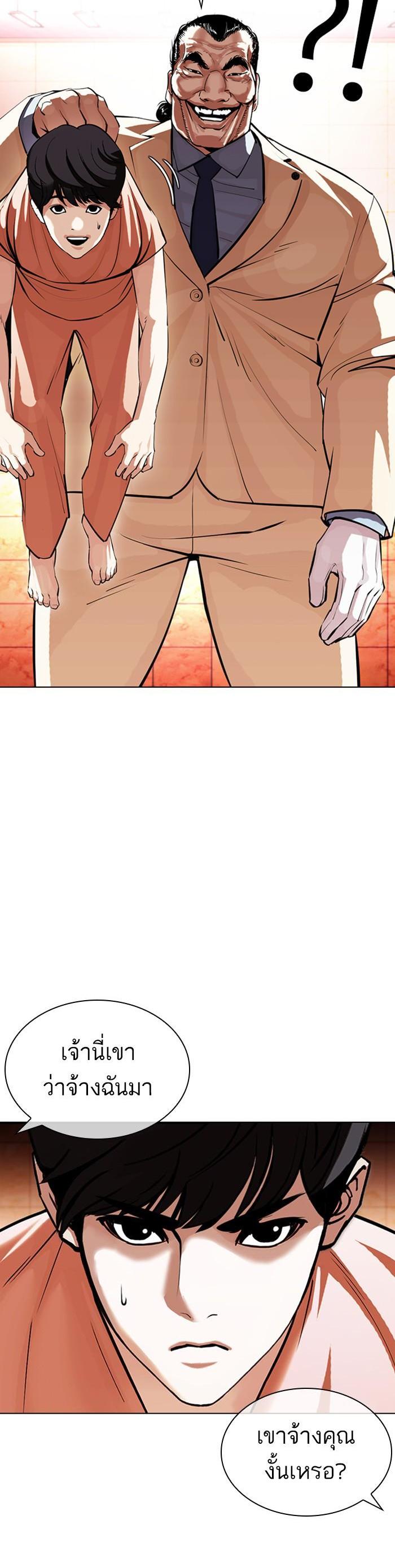 Manga-lc-com อ่านมังงะ อ่านการ์ตูน ออนไลน์ ฟรี Lookism ตอนที่ 1 2 3 4 5 6 7 8 9 10 11 12 13 14 ฟรี ไม่มีโฆษณา Manga-lc - อ่าน มังงะ อ่าน การ์ตูน ออนไลน์ อ่านมังงะ ฟรี