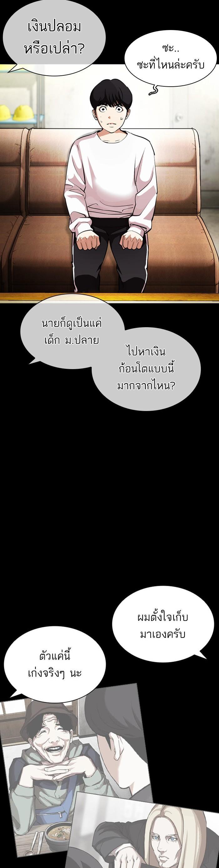 Manga-lc-com อ่านมังงะ อ่านการ์ตูน ออนไลน์ ฟรี Lookism ตอนที่ 1 2 3 4 5 6 7 8 9 10 11 12 13 14 ฟรี ไม่มีโฆษณา Manga-lc - อ่าน มังงะ อ่าน การ์ตูน ออนไลน์ อ่านมังงะ ฟรี