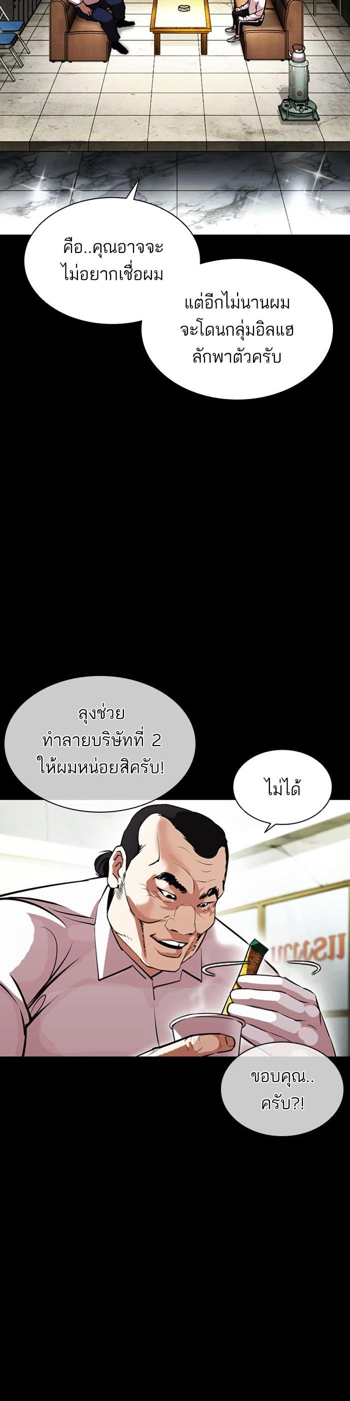 Manga-lc-com อ่านมังงะ อ่านการ์ตูน ออนไลน์ ฟรี Lookism ตอนที่ 1 2 3 4 5 6 7 8 9 10 11 12 13 14 ฟรี ไม่มีโฆษณา Manga-lc - อ่าน มังงะ อ่าน การ์ตูน ออนไลน์ อ่านมังงะ ฟรี