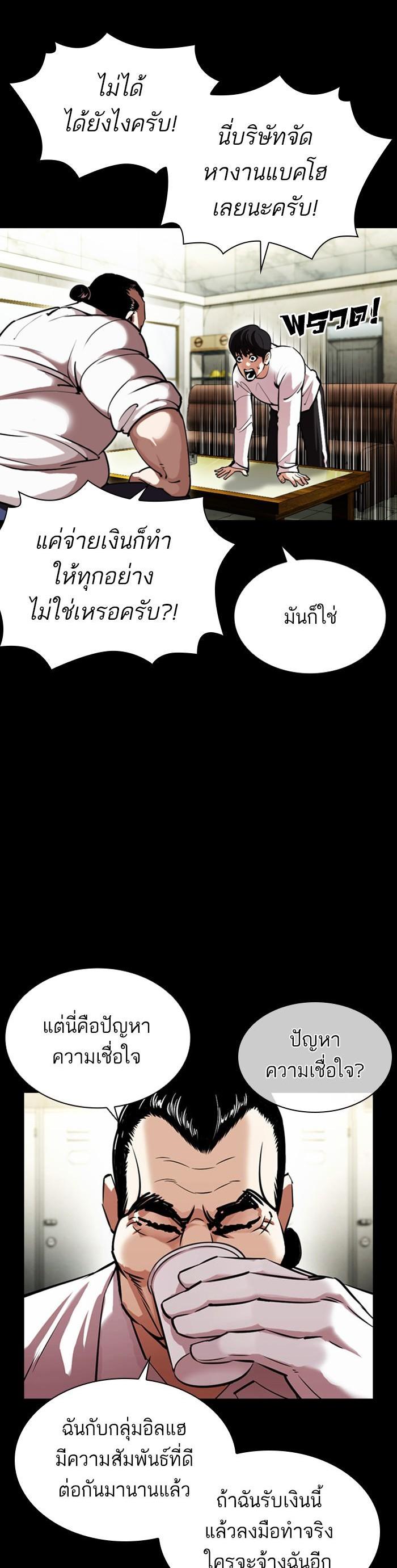 Manga-lc-com อ่านมังงะ อ่านการ์ตูน ออนไลน์ ฟรี Lookism ตอนที่ 1 2 3 4 5 6 7 8 9 10 11 12 13 14 ฟรี ไม่มีโฆษณา Manga-lc - อ่าน มังงะ อ่าน การ์ตูน ออนไลน์ อ่านมังงะ ฟรี
