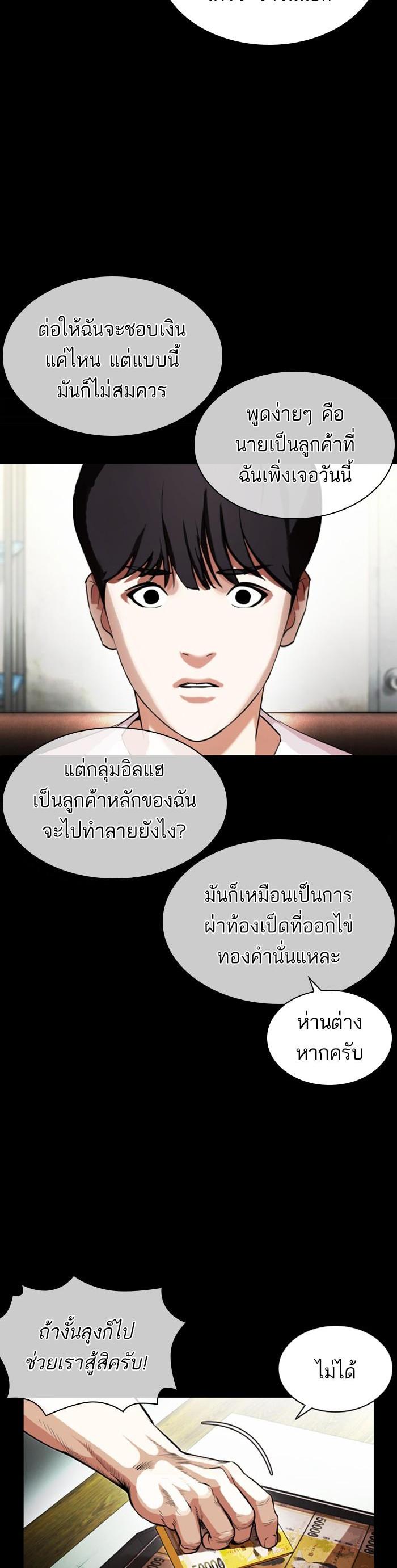 Manga-lc-com อ่านมังงะ อ่านการ์ตูน ออนไลน์ ฟรี Lookism ตอนที่ 1 2 3 4 5 6 7 8 9 10 11 12 13 14 ฟรี ไม่มีโฆษณา Manga-lc - อ่าน มังงะ อ่าน การ์ตูน ออนไลน์ อ่านมังงะ ฟรี