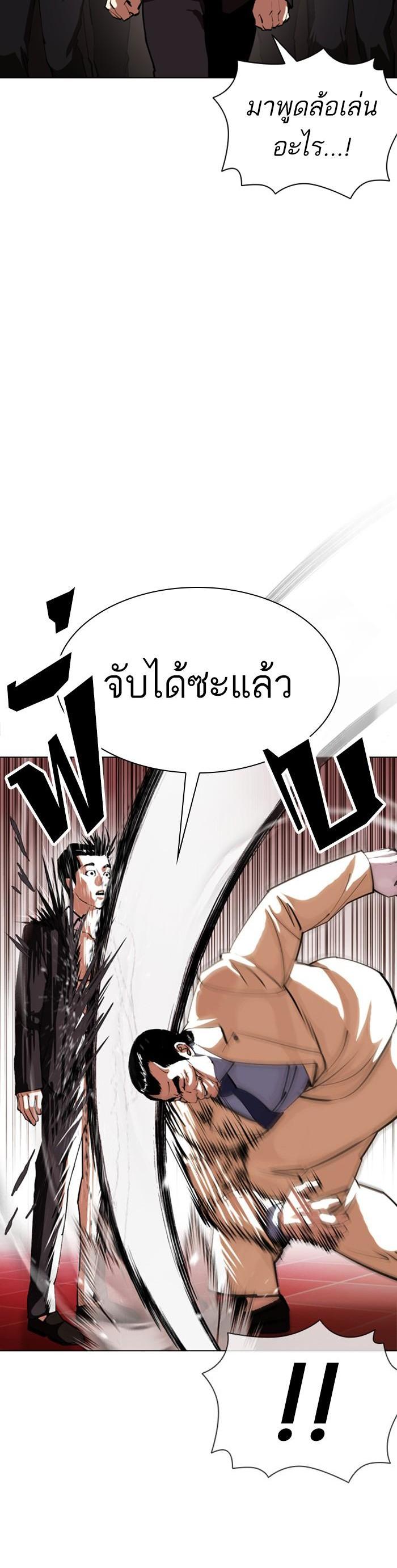Manga-lc-com อ่านมังงะ อ่านการ์ตูน ออนไลน์ ฟรี Lookism ตอนที่ 1 2 3 4 5 6 7 8 9 10 11 12 13 14 ฟรี ไม่มีโฆษณา Manga-lc - อ่าน มังงะ อ่าน การ์ตูน ออนไลน์ อ่านมังงะ ฟรี
