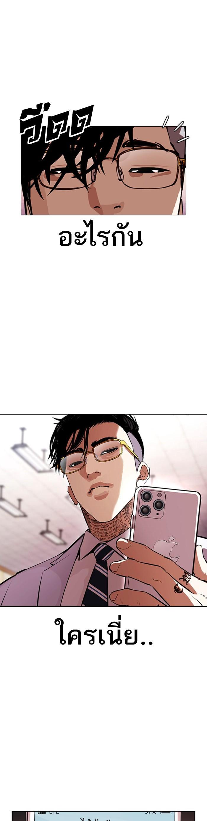 Manga-lc-com อ่านมังงะ อ่านการ์ตูน ออนไลน์ ฟรี Lookism ตอนที่ 1 2 3 4 5 6 7 8 9 10 11 12 13 14 ฟรี ไม่มีโฆษณา Manga-lc - อ่าน มังงะ อ่าน การ์ตูน ออนไลน์ อ่านมังงะ ฟรี