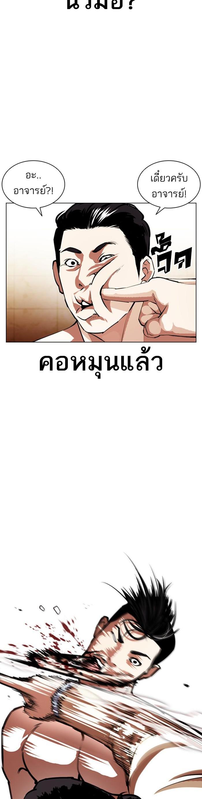 Manga-lc-com อ่านมังงะ อ่านการ์ตูน ออนไลน์ ฟรี Lookism ตอนที่ 1 2 3 4 5 6 7 8 9 10 11 12 13 14 ฟรี ไม่มีโฆษณา Manga-lc - อ่าน มังงะ อ่าน การ์ตูน ออนไลน์ อ่านมังงะ ฟรี