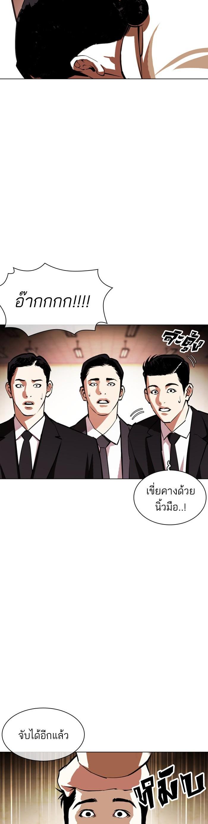 Manga-lc-com อ่านมังงะ อ่านการ์ตูน ออนไลน์ ฟรี Lookism ตอนที่ 1 2 3 4 5 6 7 8 9 10 11 12 13 14 ฟรี ไม่มีโฆษณา Manga-lc - อ่าน มังงะ อ่าน การ์ตูน ออนไลน์ อ่านมังงะ ฟรี