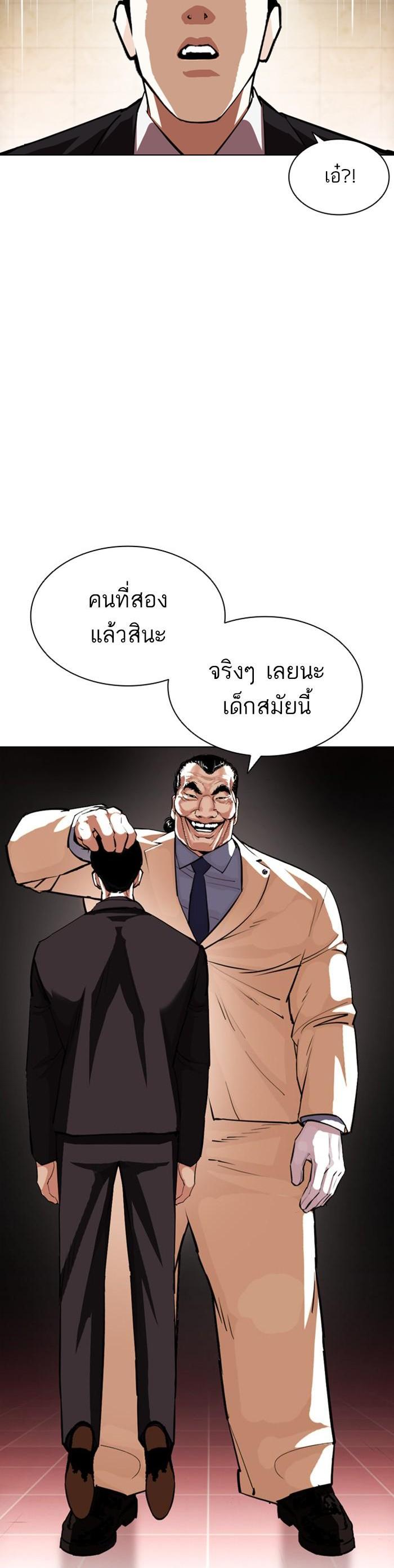 Manga-lc-com อ่านมังงะ อ่านการ์ตูน ออนไลน์ ฟรี Lookism ตอนที่ 1 2 3 4 5 6 7 8 9 10 11 12 13 14 ฟรี ไม่มีโฆษณา Manga-lc - อ่าน มังงะ อ่าน การ์ตูน ออนไลน์ อ่านมังงะ ฟรี