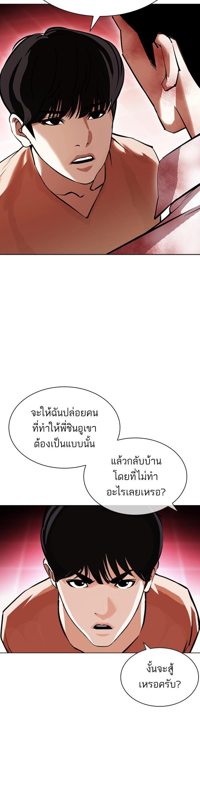 Manga-lc-com อ่านมังงะ อ่านการ์ตูน ออนไลน์ ฟรี Lookism ตอนที่ 1 2 3 4 5 6 7 8 9 10 11 12 13 14 ฟรี ไม่มีโฆษณา Manga-lc - อ่าน มังงะ อ่าน การ์ตูน ออนไลน์ อ่านมังงะ ฟรี