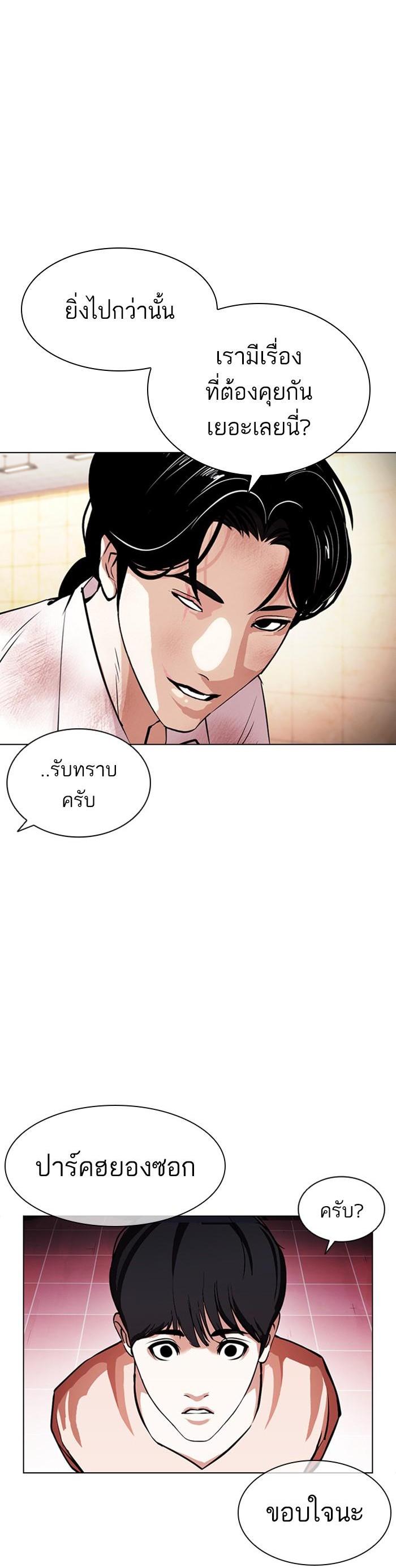 Manga-lc-com อ่านมังงะ อ่านการ์ตูน ออนไลน์ ฟรี Lookism ตอนที่ 1 2 3 4 5 6 7 8 9 10 11 12 13 14 ฟรี ไม่มีโฆษณา Manga-lc - อ่าน มังงะ อ่าน การ์ตูน ออนไลน์ อ่านมังงะ ฟรี