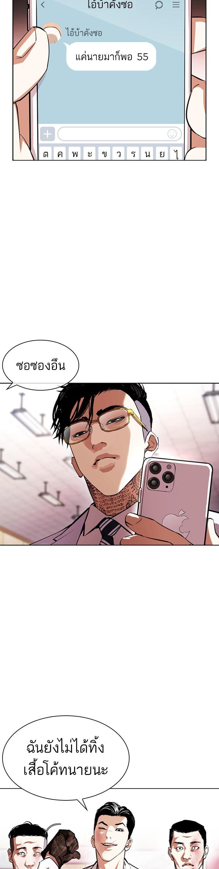 Manga-lc-com อ่านมังงะ อ่านการ์ตูน ออนไลน์ ฟรี Lookism ตอนที่ 1 2 3 4 5 6 7 8 9 10 11 12 13 14 ฟรี ไม่มีโฆษณา Manga-lc - อ่าน มังงะ อ่าน การ์ตูน ออนไลน์ อ่านมังงะ ฟรี