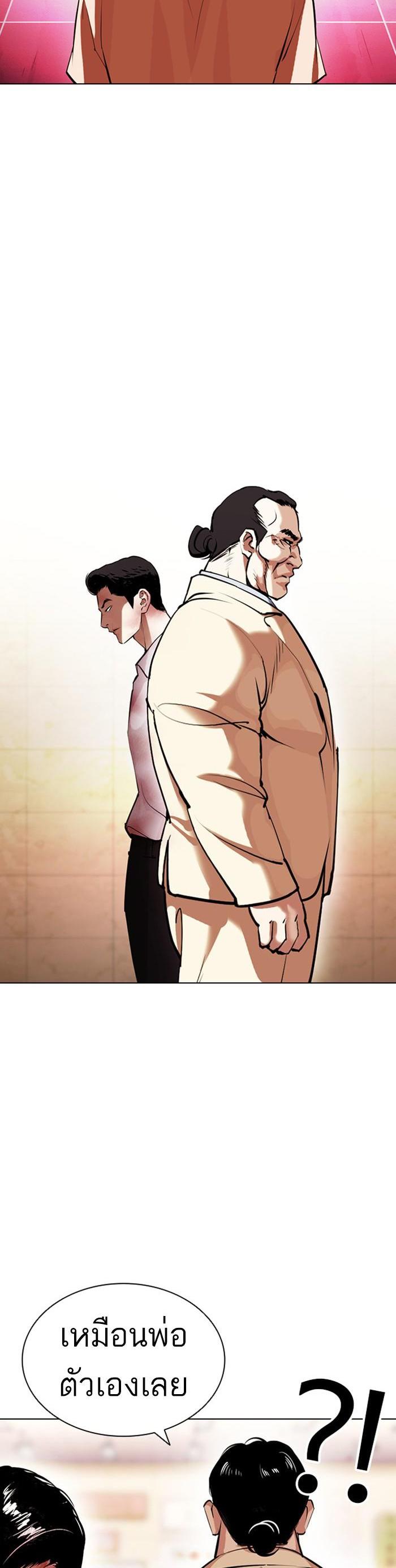 Manga-lc-com อ่านมังงะ อ่านการ์ตูน ออนไลน์ ฟรี Lookism ตอนที่ 1 2 3 4 5 6 7 8 9 10 11 12 13 14 ฟรี ไม่มีโฆษณา Manga-lc - อ่าน มังงะ อ่าน การ์ตูน ออนไลน์ อ่านมังงะ ฟรี