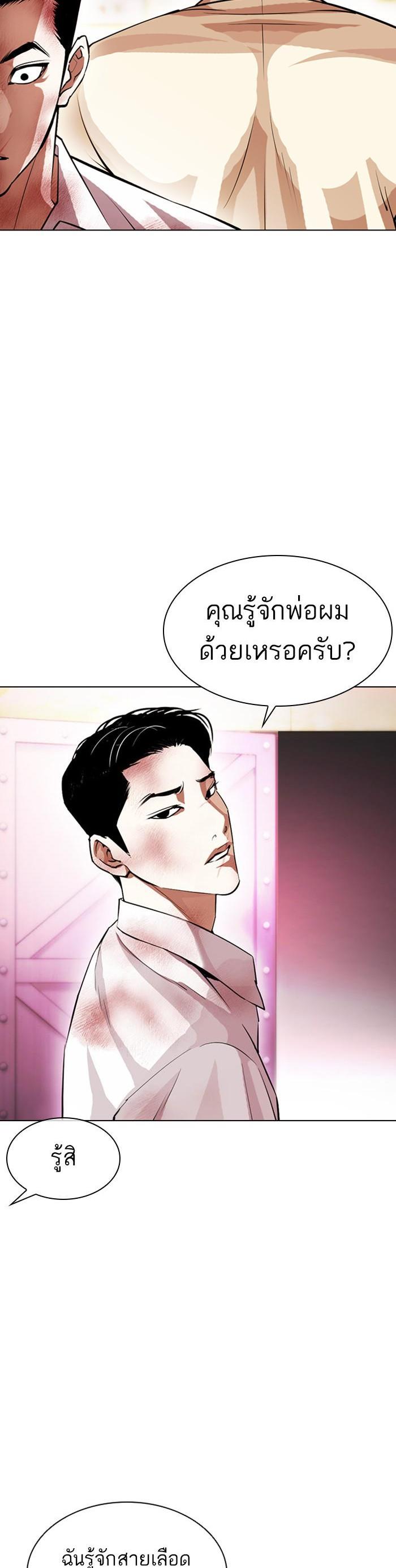 Manga-lc-com อ่านมังงะ อ่านการ์ตูน ออนไลน์ ฟรี Lookism ตอนที่ 1 2 3 4 5 6 7 8 9 10 11 12 13 14 ฟรี ไม่มีโฆษณา Manga-lc - อ่าน มังงะ อ่าน การ์ตูน ออนไลน์ อ่านมังงะ ฟรี