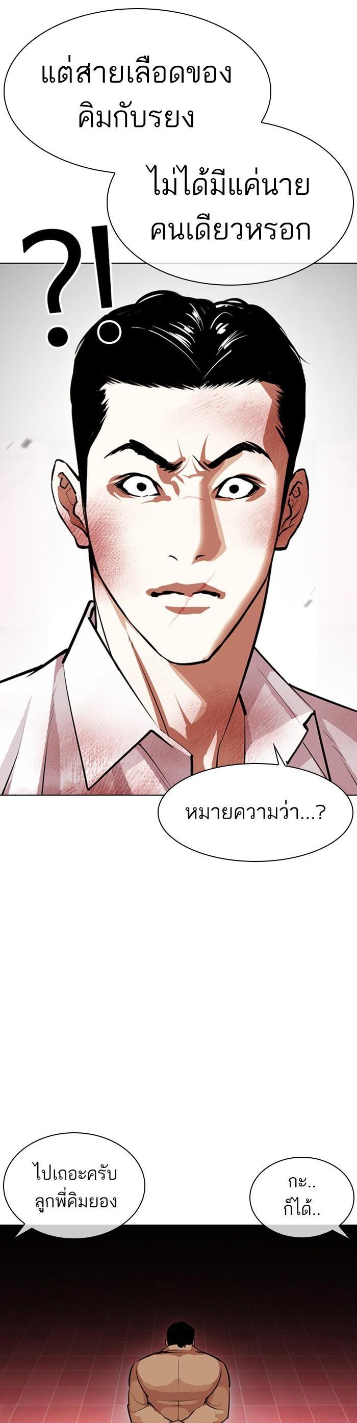 Manga-lc-com อ่านมังงะ อ่านการ์ตูน ออนไลน์ ฟรี Lookism ตอนที่ 1 2 3 4 5 6 7 8 9 10 11 12 13 14 ฟรี ไม่มีโฆษณา Manga-lc - อ่าน มังงะ อ่าน การ์ตูน ออนไลน์ อ่านมังงะ ฟรี