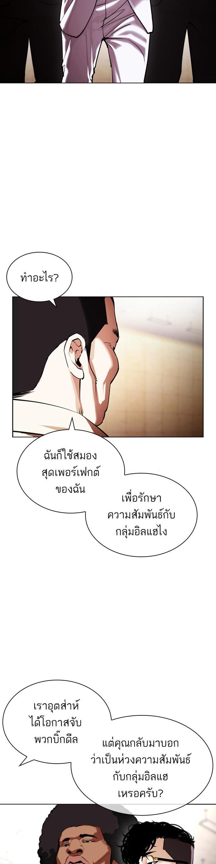 Manga-lc-com อ่านมังงะ อ่านการ์ตูน ออนไลน์ ฟรี Lookism ตอนที่ 1 2 3 4 5 6 7 8 9 10 11 12 13 14 ฟรี ไม่มีโฆษณา Manga-lc - อ่าน มังงะ อ่าน การ์ตูน ออนไลน์ อ่านมังงะ ฟรี