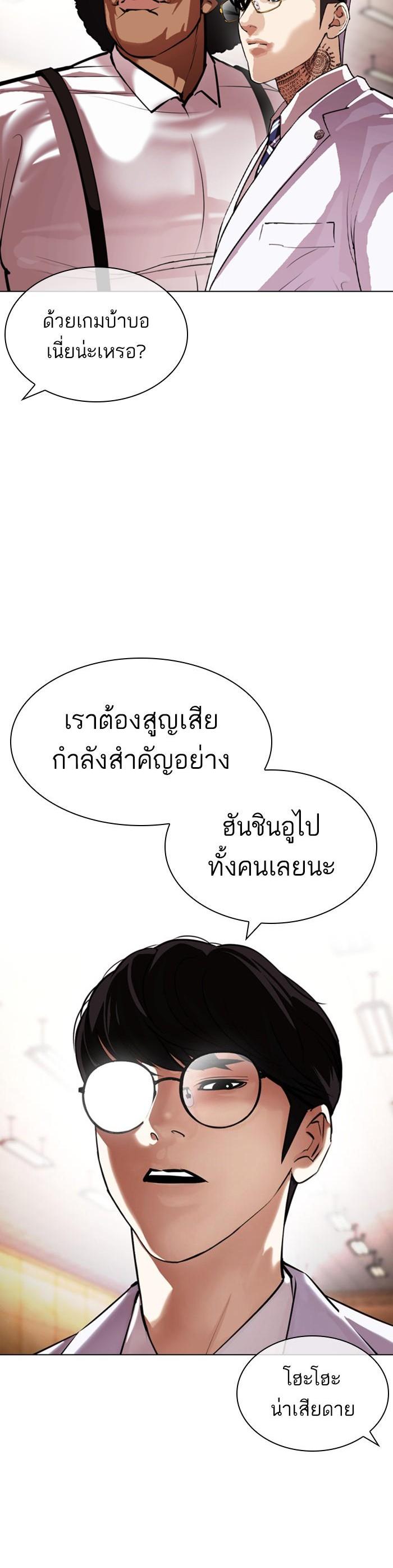 Manga-lc-com อ่านมังงะ อ่านการ์ตูน ออนไลน์ ฟรี Lookism ตอนที่ 1 2 3 4 5 6 7 8 9 10 11 12 13 14 ฟรี ไม่มีโฆษณา Manga-lc - อ่าน มังงะ อ่าน การ์ตูน ออนไลน์ อ่านมังงะ ฟรี