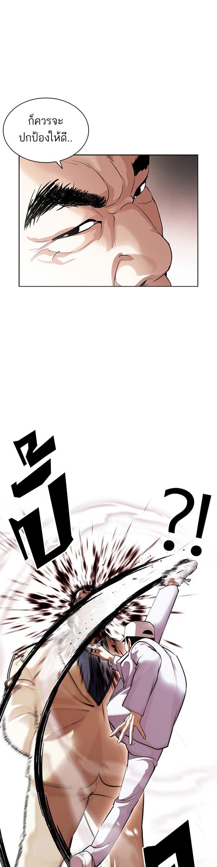 Manga-lc-com อ่านมังงะ อ่านการ์ตูน ออนไลน์ ฟรี Lookism ตอนที่ 1 2 3 4 5 6 7 8 9 10 11 12 13 14 ฟรี ไม่มีโฆษณา Manga-lc - อ่าน มังงะ อ่าน การ์ตูน ออนไลน์ อ่านมังงะ ฟรี