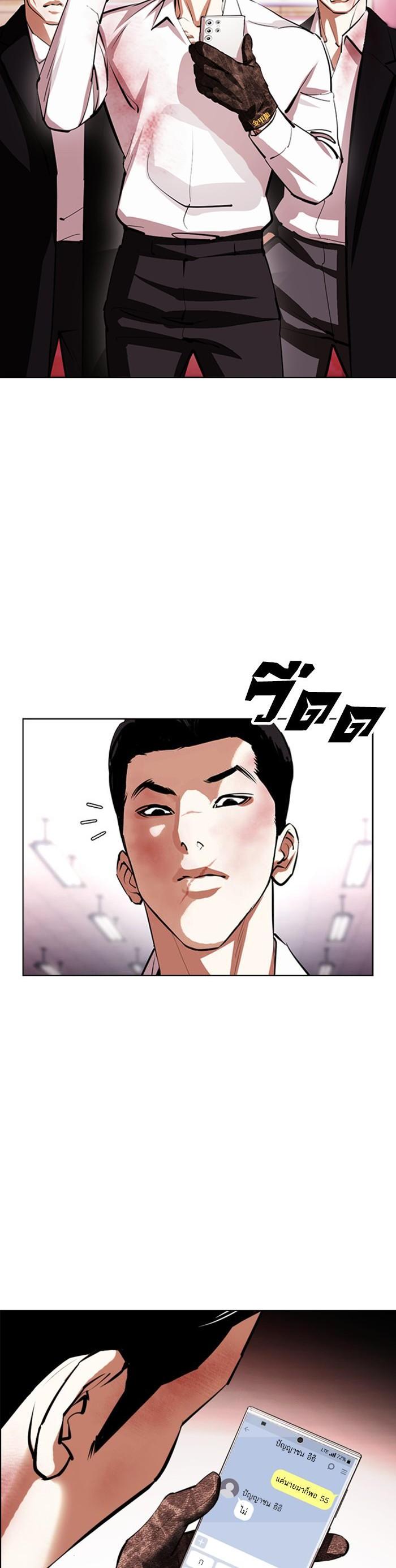 Manga-lc-com อ่านมังงะ อ่านการ์ตูน ออนไลน์ ฟรี Lookism ตอนที่ 1 2 3 4 5 6 7 8 9 10 11 12 13 14 ฟรี ไม่มีโฆษณา Manga-lc - อ่าน มังงะ อ่าน การ์ตูน ออนไลน์ อ่านมังงะ ฟรี