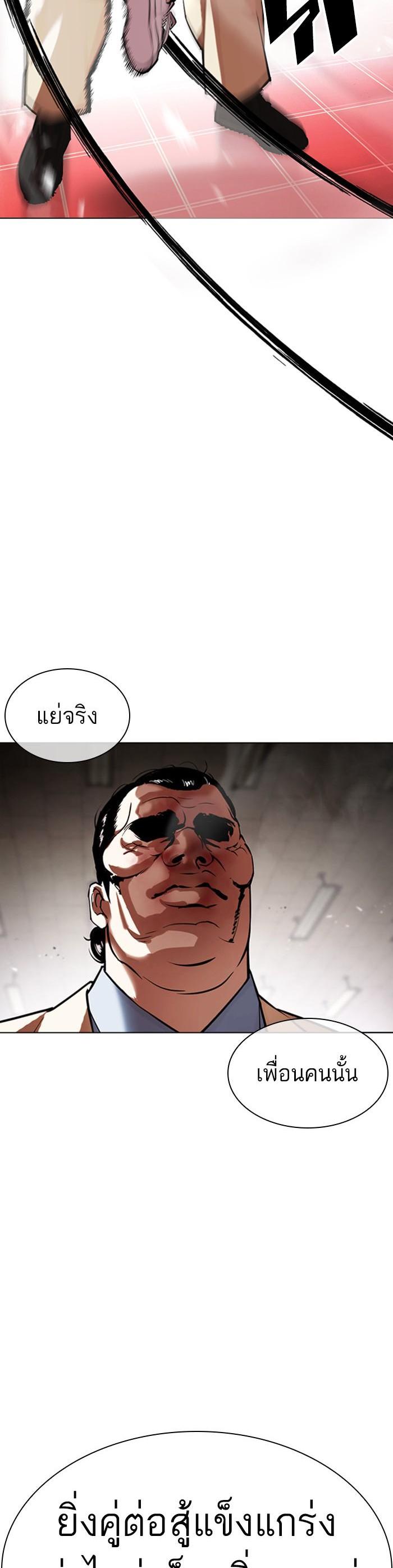 Manga-lc-com อ่านมังงะ อ่านการ์ตูน ออนไลน์ ฟรี Lookism ตอนที่ 1 2 3 4 5 6 7 8 9 10 11 12 13 14 ฟรี ไม่มีโฆษณา Manga-lc - อ่าน มังงะ อ่าน การ์ตูน ออนไลน์ อ่านมังงะ ฟรี