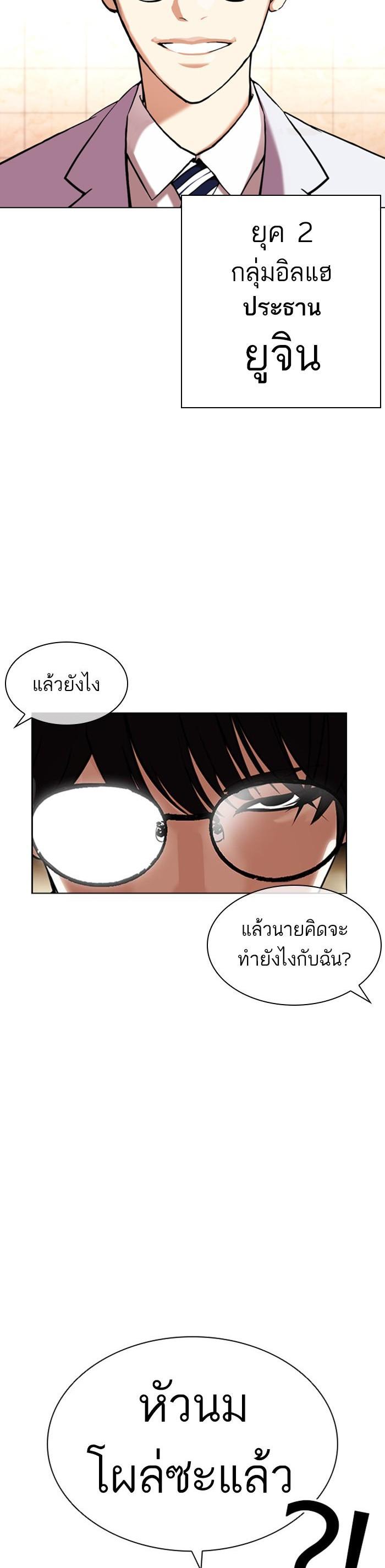 Manga-lc-com อ่านมังงะ อ่านการ์ตูน ออนไลน์ ฟรี Lookism ตอนที่ 1 2 3 4 5 6 7 8 9 10 11 12 13 14 ฟรี ไม่มีโฆษณา Manga-lc - อ่าน มังงะ อ่าน การ์ตูน ออนไลน์ อ่านมังงะ ฟรี