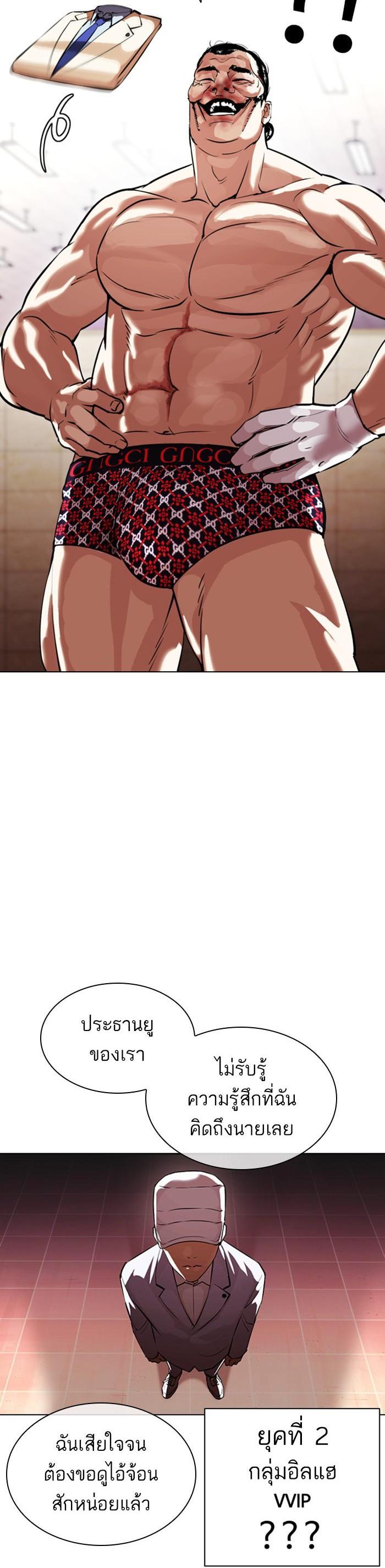 Manga-lc-com อ่านมังงะ อ่านการ์ตูน ออนไลน์ ฟรี Lookism ตอนที่ 1 2 3 4 5 6 7 8 9 10 11 12 13 14 ฟรี ไม่มีโฆษณา Manga-lc - อ่าน มังงะ อ่าน การ์ตูน ออนไลน์ อ่านมังงะ ฟรี