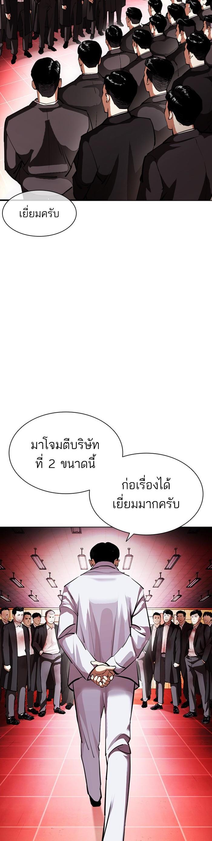 Manga-lc-com อ่านมังงะ อ่านการ์ตูน ออนไลน์ ฟรี Lookism ตอนที่ 1 2 3 4 5 6 7 8 9 10 11 12 13 14 ฟรี ไม่มีโฆษณา Manga-lc - อ่าน มังงะ อ่าน การ์ตูน ออนไลน์ อ่านมังงะ ฟรี