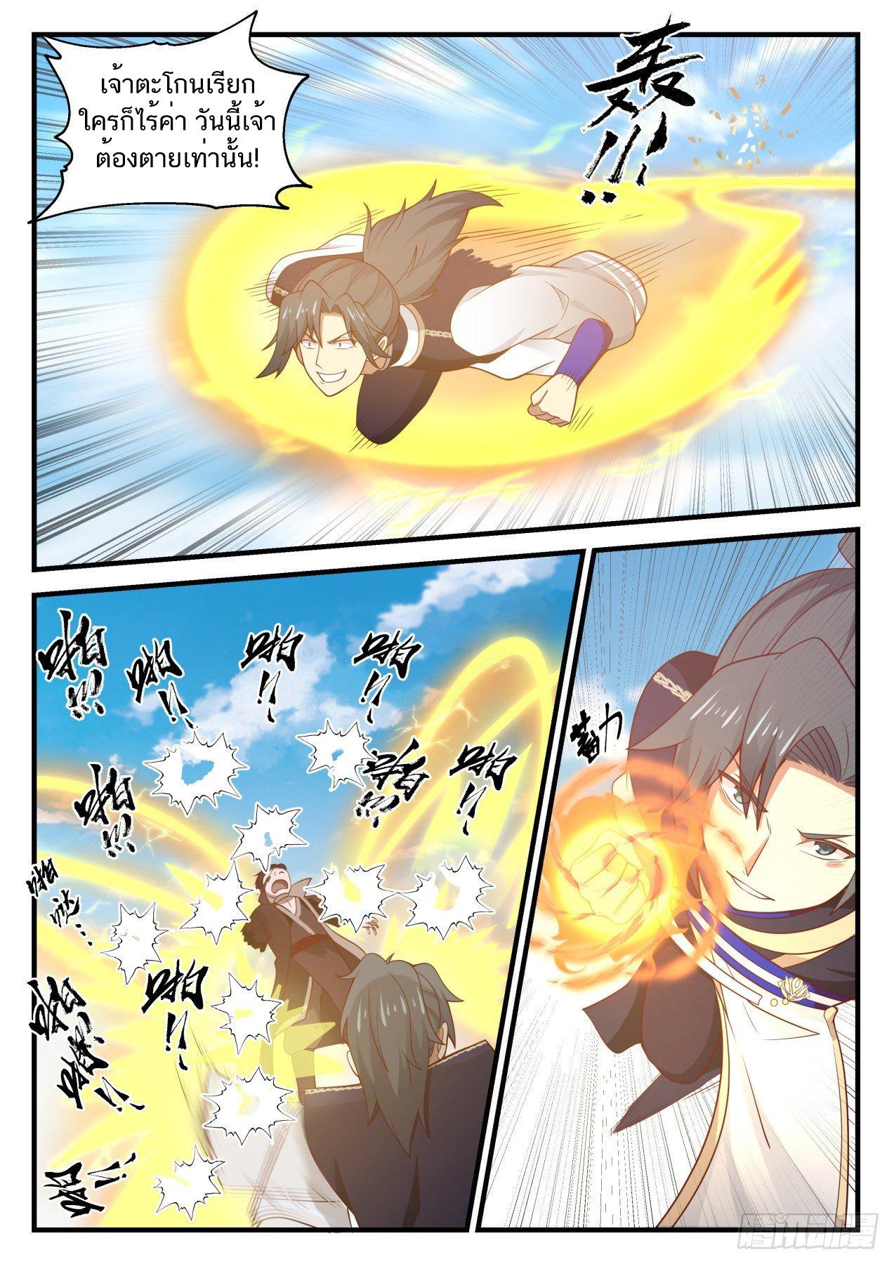 Manga-lc-com อ่านมังงะ อ่านการ์ตูน ออนไลน์ ฟรี Martial Peak ตอนที่ 1 2 3 4 5 6 7 8 9 10 11 12 13 14 ฟรี ไม่มีโฆษณา Manga-lc - อ่าน มังงะ อ่าน การ์ตูน ออนไลน์ อ่านมังงะ ฟรี