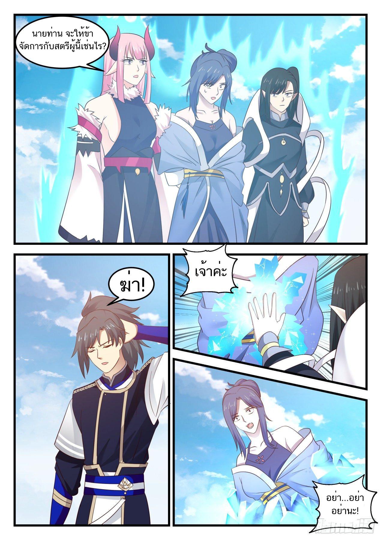 Manga-lc-com อ่านมังงะ อ่านการ์ตูน ออนไลน์ ฟรี Martial Peak ตอนที่ 1 2 3 4 5 6 7 8 9 10 11 12 13 14 ฟรี ไม่มีโฆษณา Manga-lc - อ่าน มังงะ อ่าน การ์ตูน ออนไลน์ อ่านมังงะ ฟรี