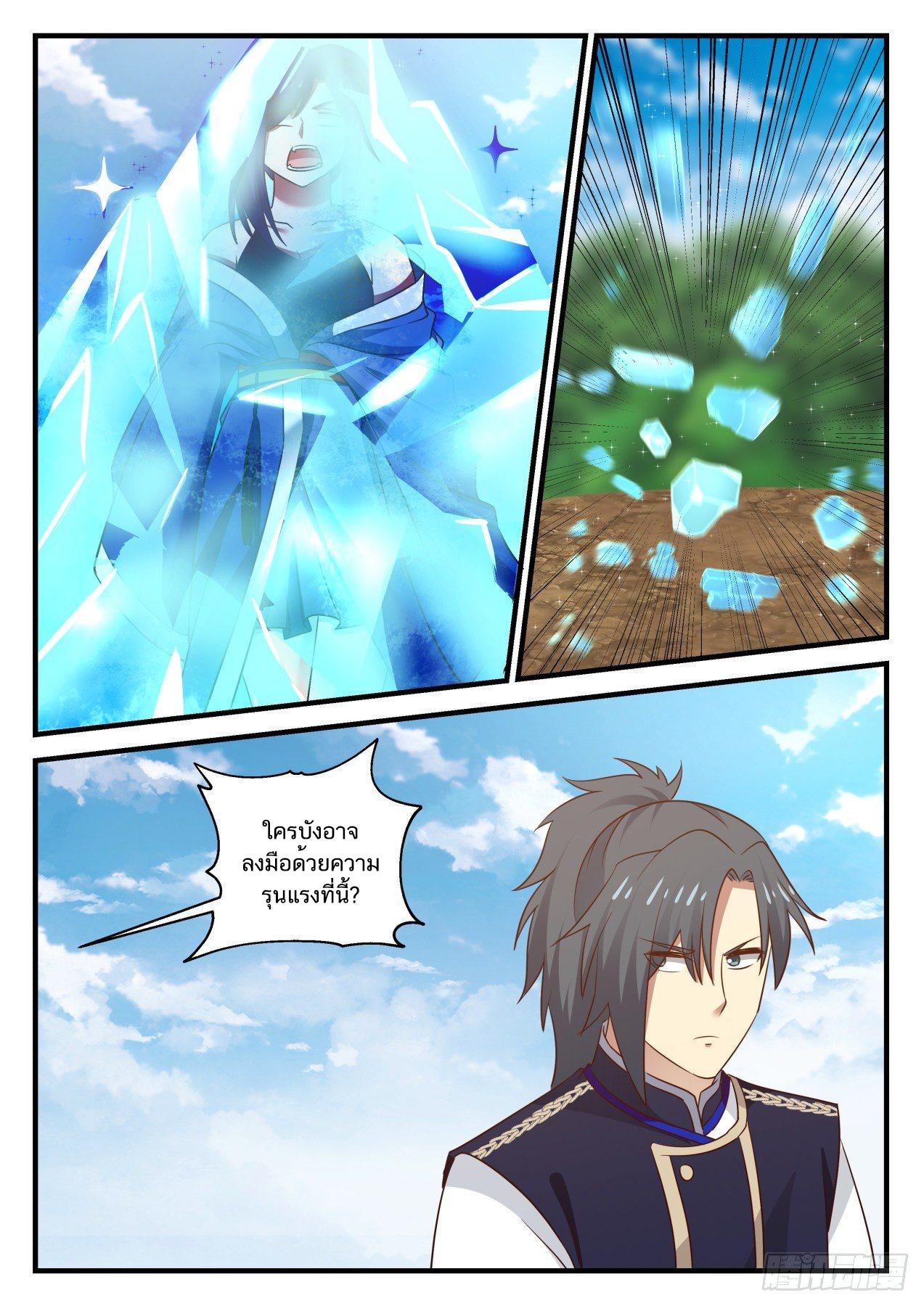 Manga-lc-com อ่านมังงะ อ่านการ์ตูน ออนไลน์ ฟรี Martial Peak ตอนที่ 1 2 3 4 5 6 7 8 9 10 11 12 13 14 ฟรี ไม่มีโฆษณา Manga-lc - อ่าน มังงะ อ่าน การ์ตูน ออนไลน์ อ่านมังงะ ฟรี
