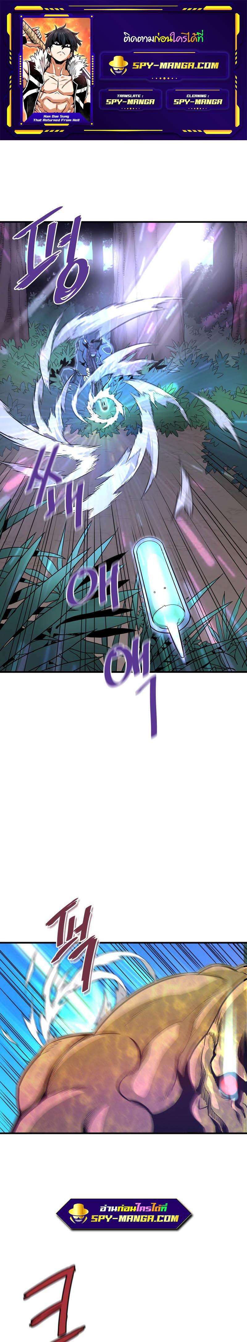 Manga-lc-com อ่านมังงะ อ่านการ์ตูน ออนไลน์ ฟรี Han Dae Sung That Returned From Hell ตอนที่ 1 2 3 4 5 6 7 8 9 10 11 12 13 14 ฟรี ไม่มีโฆษณา Manga-lc - อ่าน มังงะ อ่าน การ์ตูน ออนไลน์ อ่านมังงะ ฟรี