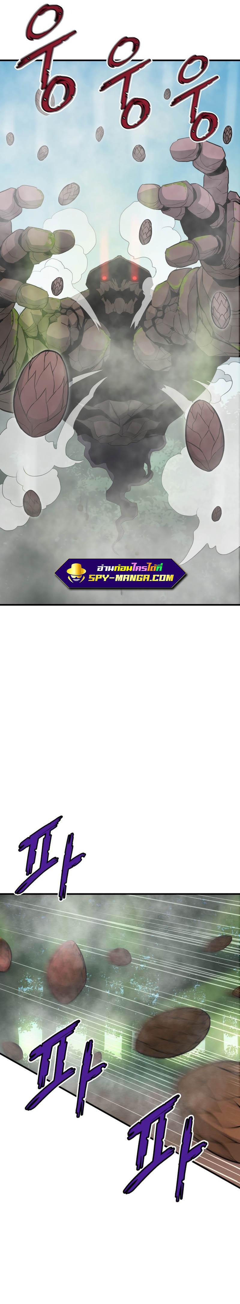 Manga-lc-com อ่านมังงะ อ่านการ์ตูน ออนไลน์ ฟรี Han Dae Sung That Returned From Hell ตอนที่ 1 2 3 4 5 6 7 8 9 10 11 12 13 14 ฟรี ไม่มีโฆษณา Manga-lc - อ่าน มังงะ อ่าน การ์ตูน ออนไลน์ อ่านมังงะ ฟรี