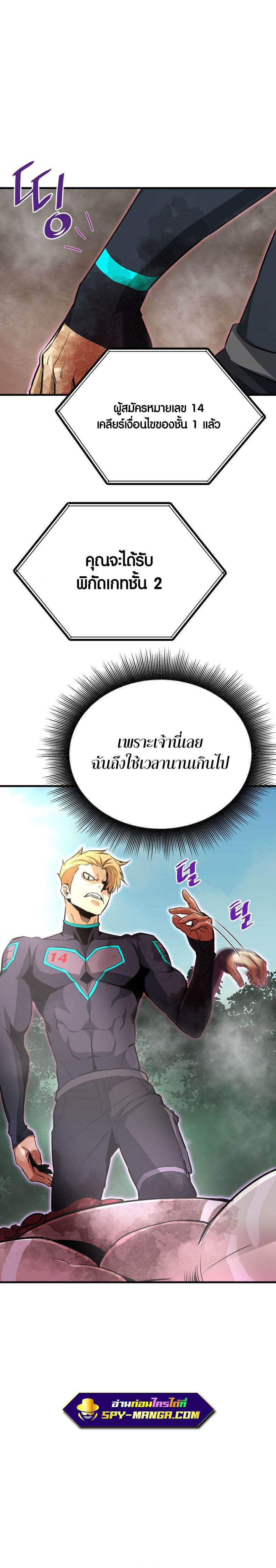 Manga-lc-com อ่านมังงะ อ่านการ์ตูน ออนไลน์ ฟรี Han Dae Sung That Returned From Hell ตอนที่ 1 2 3 4 5 6 7 8 9 10 11 12 13 14 ฟรี ไม่มีโฆษณา Manga-lc - อ่าน มังงะ อ่าน การ์ตูน ออนไลน์ อ่านมังงะ ฟรี