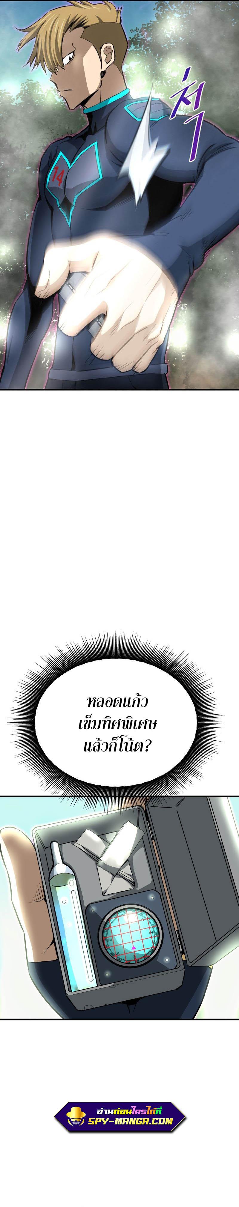 Manga-lc-com อ่านมังงะ อ่านการ์ตูน ออนไลน์ ฟรี Han Dae Sung That Returned From Hell ตอนที่ 1 2 3 4 5 6 7 8 9 10 11 12 13 14 ฟรี ไม่มีโฆษณา Manga-lc - อ่าน มังงะ อ่าน การ์ตูน ออนไลน์ อ่านมังงะ ฟรี