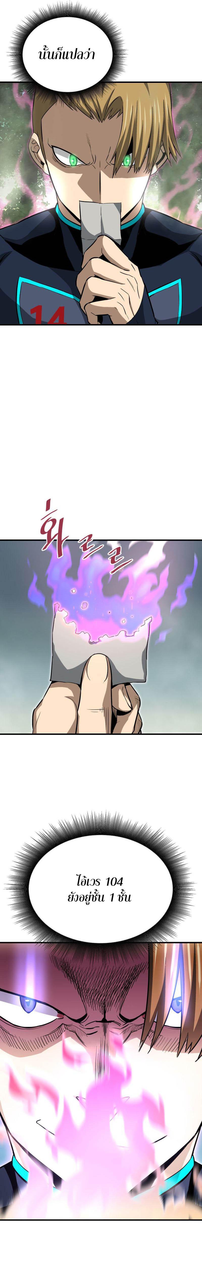 Manga-lc-com อ่านมังงะ อ่านการ์ตูน ออนไลน์ ฟรี Han Dae Sung That Returned From Hell ตอนที่ 1 2 3 4 5 6 7 8 9 10 11 12 13 14 ฟรี ไม่มีโฆษณา Manga-lc - อ่าน มังงะ อ่าน การ์ตูน ออนไลน์ อ่านมังงะ ฟรี