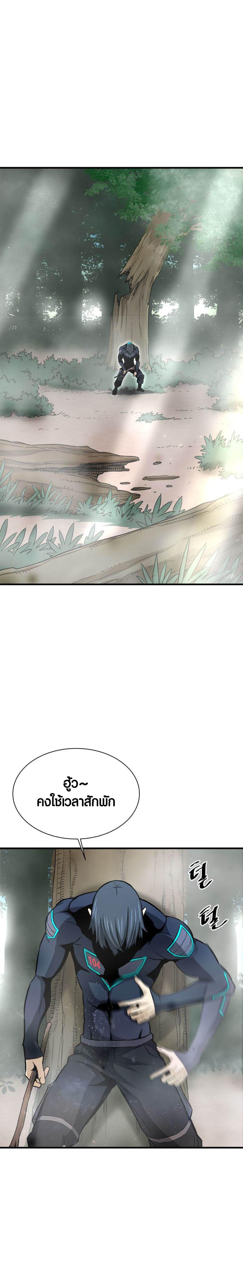 Manga-lc-com อ่านมังงะ อ่านการ์ตูน ออนไลน์ ฟรี Han Dae Sung That Returned From Hell ตอนที่ 1 2 3 4 5 6 7 8 9 10 11 12 13 14 ฟรี ไม่มีโฆษณา Manga-lc - อ่าน มังงะ อ่าน การ์ตูน ออนไลน์ อ่านมังงะ ฟรี